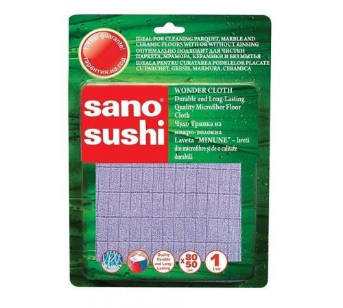 Produse chimice de uz casnic in Moldova sano sushi cîrpa pentru podele (1 buc) 426230