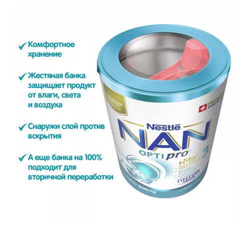 nan opti pro 3 (12 m +) 800 gr.***