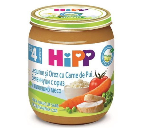 hipp 6253 piure de pui cu orez si legume (4 m+) 125 gr.