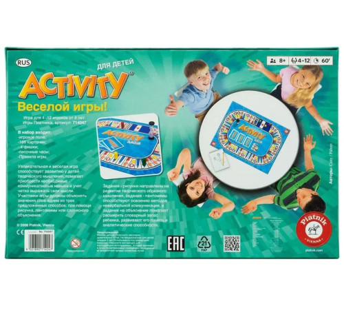 piatnik 714047 joc de masă "activity junior" (ru)