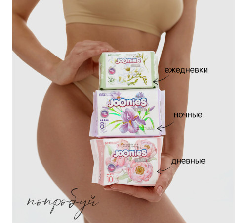 joonies luxe absorbante pentru dame de zi (10 buc.)