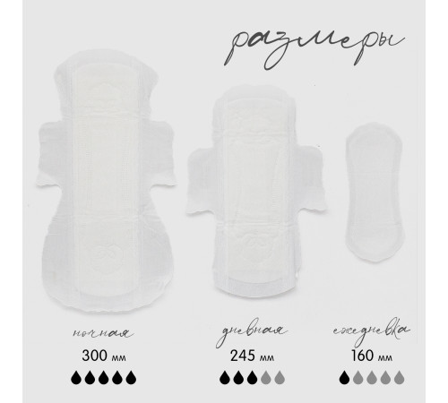 joonies luxe absorbante pentru dame de zi (10 buc.)