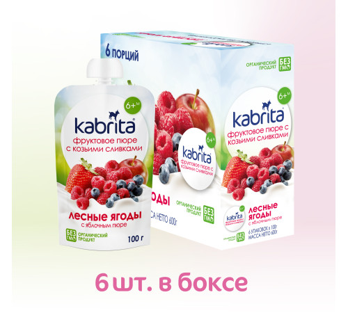 mega pack kabrita piure cu frișсă de capra "fructe de padure" (6 х 100) 600 gr.
