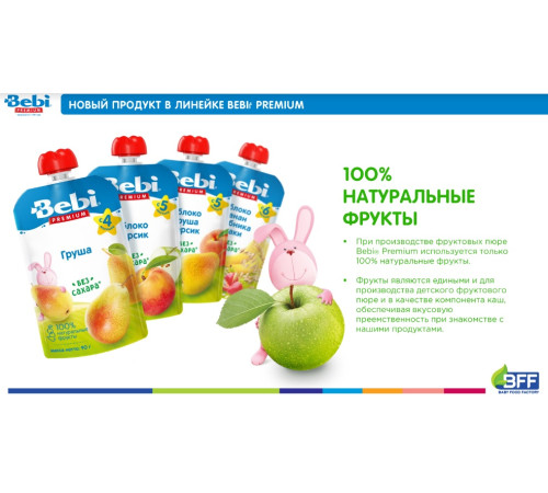 bebi premium Пюре яблоко-груша-персик (5 м+) 90 гр.