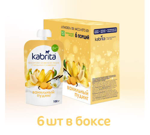 mega pack kabrita piure cu frișсă de capra "budincă de vanilie" (6 х100) 600 gr.