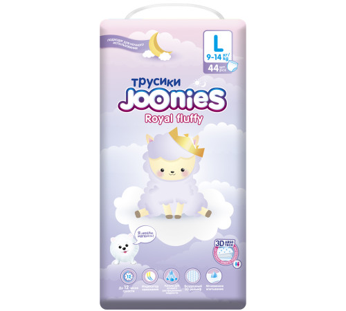  joonies royal fluffy Подгузники-трусики l (9-14 кг) 44 шт.