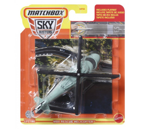 matchbox hht34 Самолетик с ковриком для игры (в асс.)