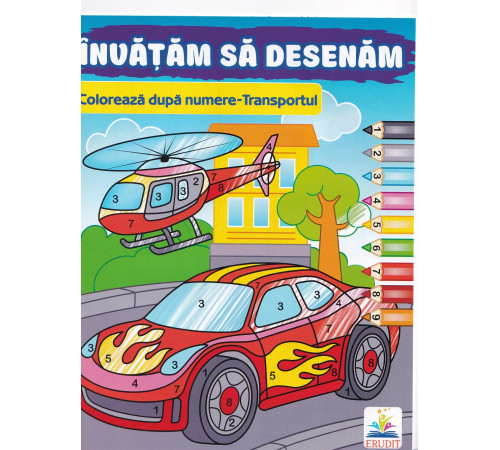  Раскраска по номерам "Транспорт" (ro)