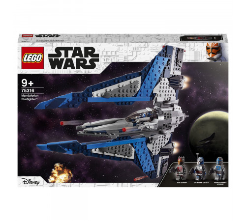 lego star wars 75316 constructor "mandalorian starfighter" (544 el.)