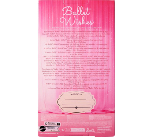 barbie jbj09 păpușă de colecție "signature ballet wishe"