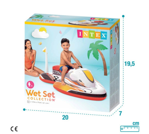 intex 57520 Надувной скутер с ручками (117x77см) 