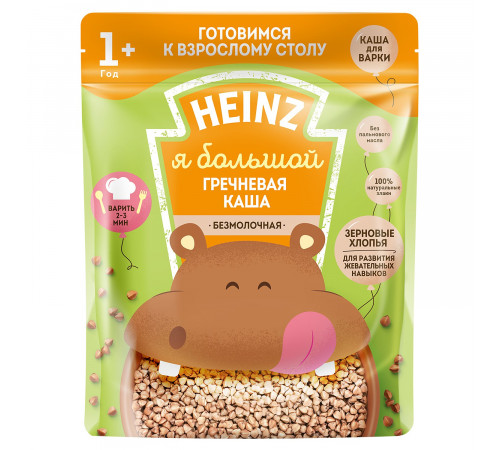 Детское питание в Молдове heinz Гречневая каша "Я большой" без молока 200 гр. (12m+)