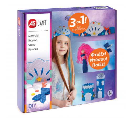  as kids craft 1038-31003 set de creatie "sirenă"