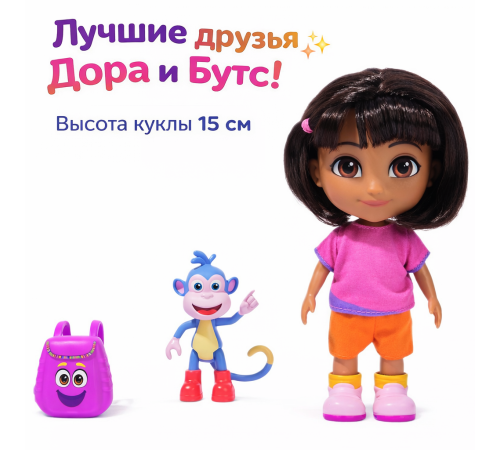 Детский&nbsp;магазин в Кишиневе в Молдове spin master 6071800 Набор "Лучшие друзья Дора и Бутс" (15 см)