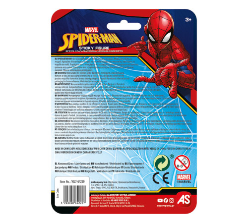 as kids 1027-67229 figurina "spiderman" (in sort.)