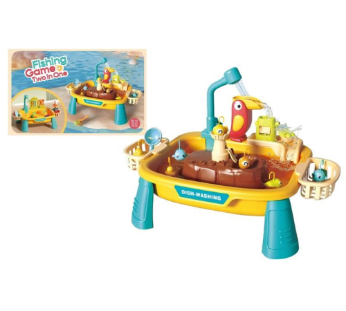 hoogar hg14880123 set de joacă 2 în 1 "spălare și pescuit pentru copii:"