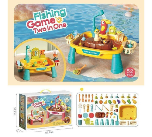 hoogar hg14880123 set de joacă 2 în 1 "spălare și pescuit pentru copii:"