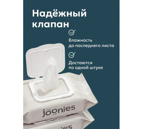 joonies h&acirc;rtie igienică umedă cu pantenol și acid lactic (96 buc.)