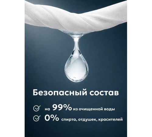 joonies h&acirc;rtie igienică umedă cu pantenol și acid lactic (96 buc.)