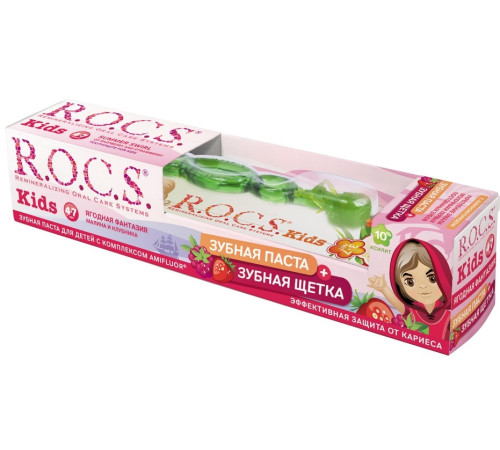 r.o.c.s set: pasta de dinti "berry fantasy" + periuta de dinti 472948