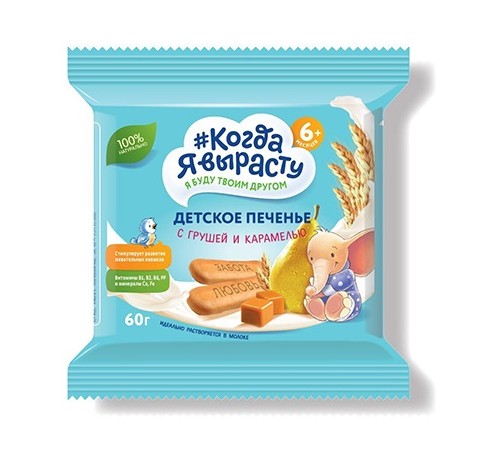  biscuiți "Когда я вырасту" pere-caramel (60 gr.)