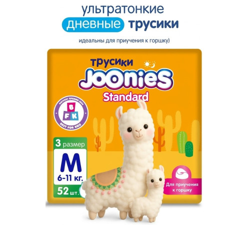  joonies standard scutece-chilotei m (6-11 kg) 52 buc.