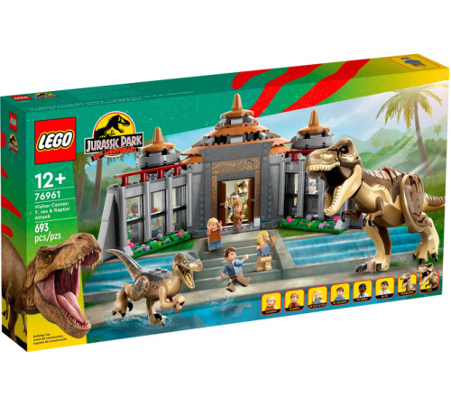 Детский магазин в Кишиневе в Молдове lego jurassic world 76961 Конструктор "Центр для посетителей: Ти-рекс против Раптора" (693дет.)