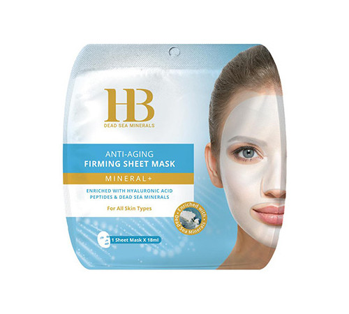  health & beauty Антивозрастная питательная, освежающая тканевая маска для лица с Пептидами и Гиалуроновой кислотой 247733