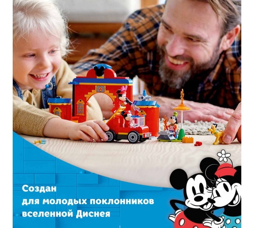 lego disney 10776 Конструктор "Пожарная часть и машина Микки" (144 дет.)