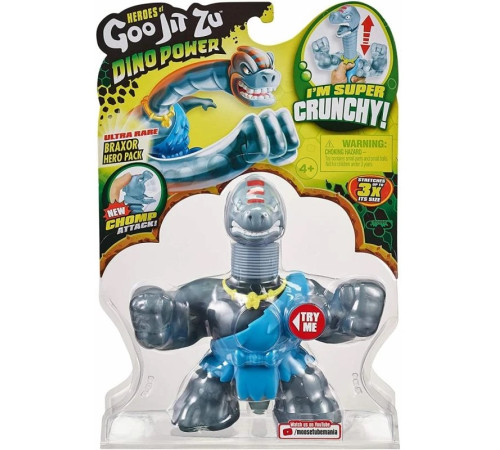 Детский магазин в Кишиневе в Молдове goo jit zu g08254 Стрейч фигурка fighters s3 single pack "braxor"