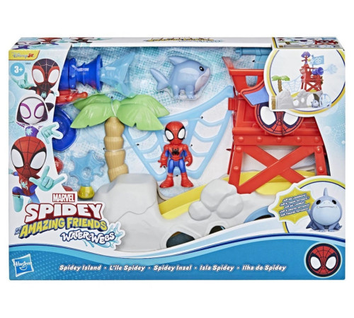 Детский&nbsp;магазин в Кишиневе в Молдове spider-man g0665 Игровой набор "Остров Человека-паука"