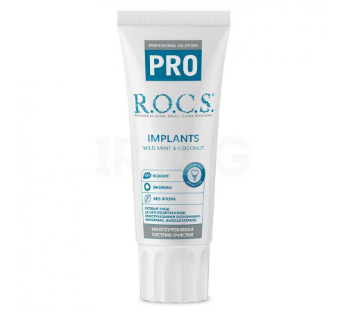 r.o.c.s. Зубная паста "pro implants" (476229) 74 гр.