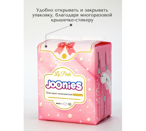 joonies 510202 absorbante zilnice de zi la perle (10 buc.)