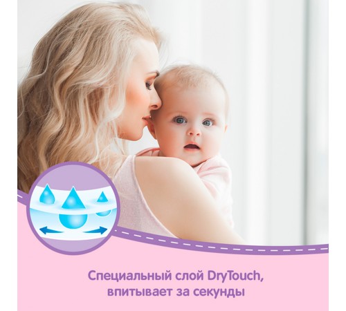 huggies Трусики girl 3 (7-11 кг.) 58 шт.