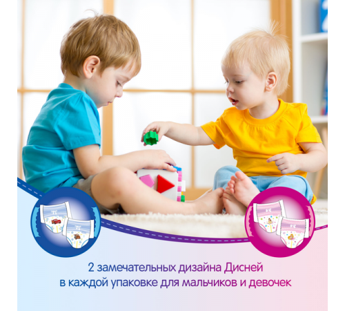 huggies Трусики girl 3 (7-11 кг.) 58 шт.