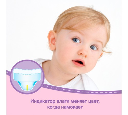 huggies Трусики girl 3 (7-11 кг.) 58 шт.