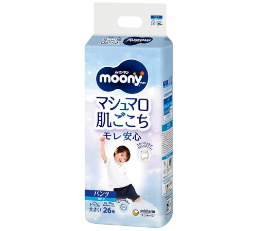  moony man scutece-chiloței pentru baieți xxl (13-28 kg) 26 buc.