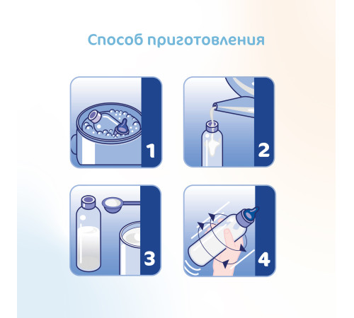 Сухая молочная смесь mega pack kabrita gold 4 (6 х 800) 4800 гр.