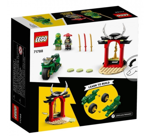 lego ninjago 71788 constructor "bicicleta de stradă ninja a lui lloyd" (64 el.)