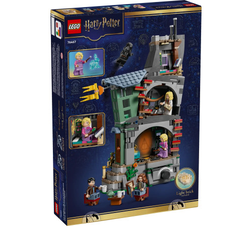 lego harry potter 76467 Конструктор "Дом Луны Лавгуд (764 дет.)