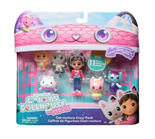 spin master 6072633 Набор фигурок "gabby figures giftset"