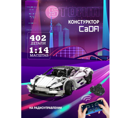 cada c51305w automobil cu radio control "storming sport car" (402 el.)