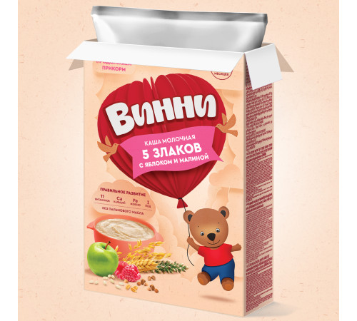 Винни terci cu lapte  5 cereale cu mere si zmeura (6m +) 200 gr.