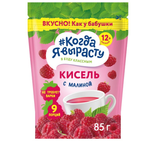 "Когда я вырасту" Кисель малиновый 85 гр. (12 м+)