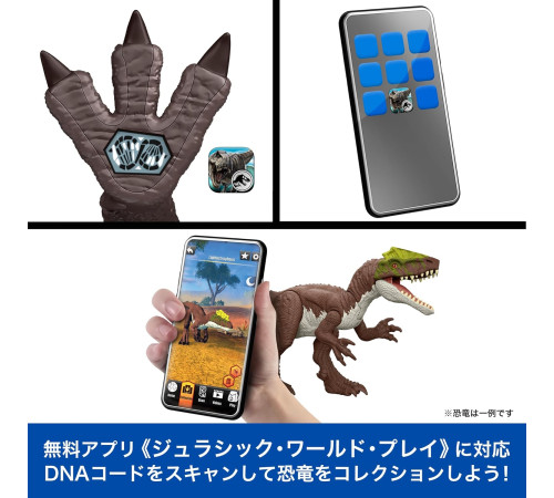 jurassic world jgb56 figurină "uimitorul atac al spinosaurus"