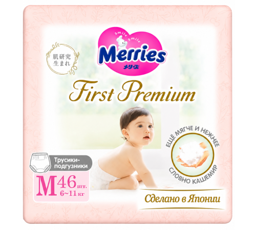  merries Трусики first premium m (6&ndash;11 кг) 46 шт.