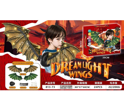 67744 aripi de dragon pentru copii cu sunet și lumină (în sort.)