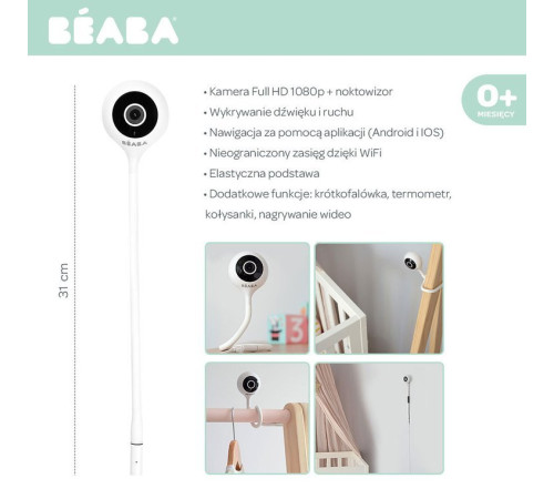 beaba 5790 Видеоняня video zen connect white