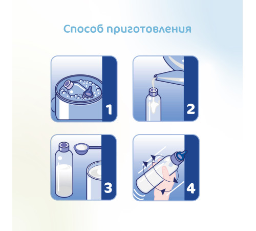 Сухая молочная смесь mega pack kabrita gold 1 (6 х 400) 2400 гр.