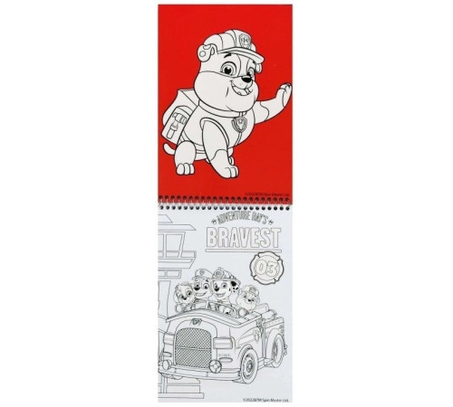 total office ppt31005 Водная раскраска "paw patrol"